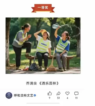 三胞胎脸孔与乱码文字露馅!呼和浩特摄影一等奖因AI作假被撤销