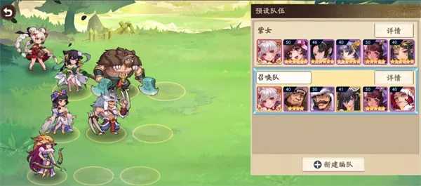 《三国杀武将觉醒》孙鲁班召唤队阵容攻略-玩法详解