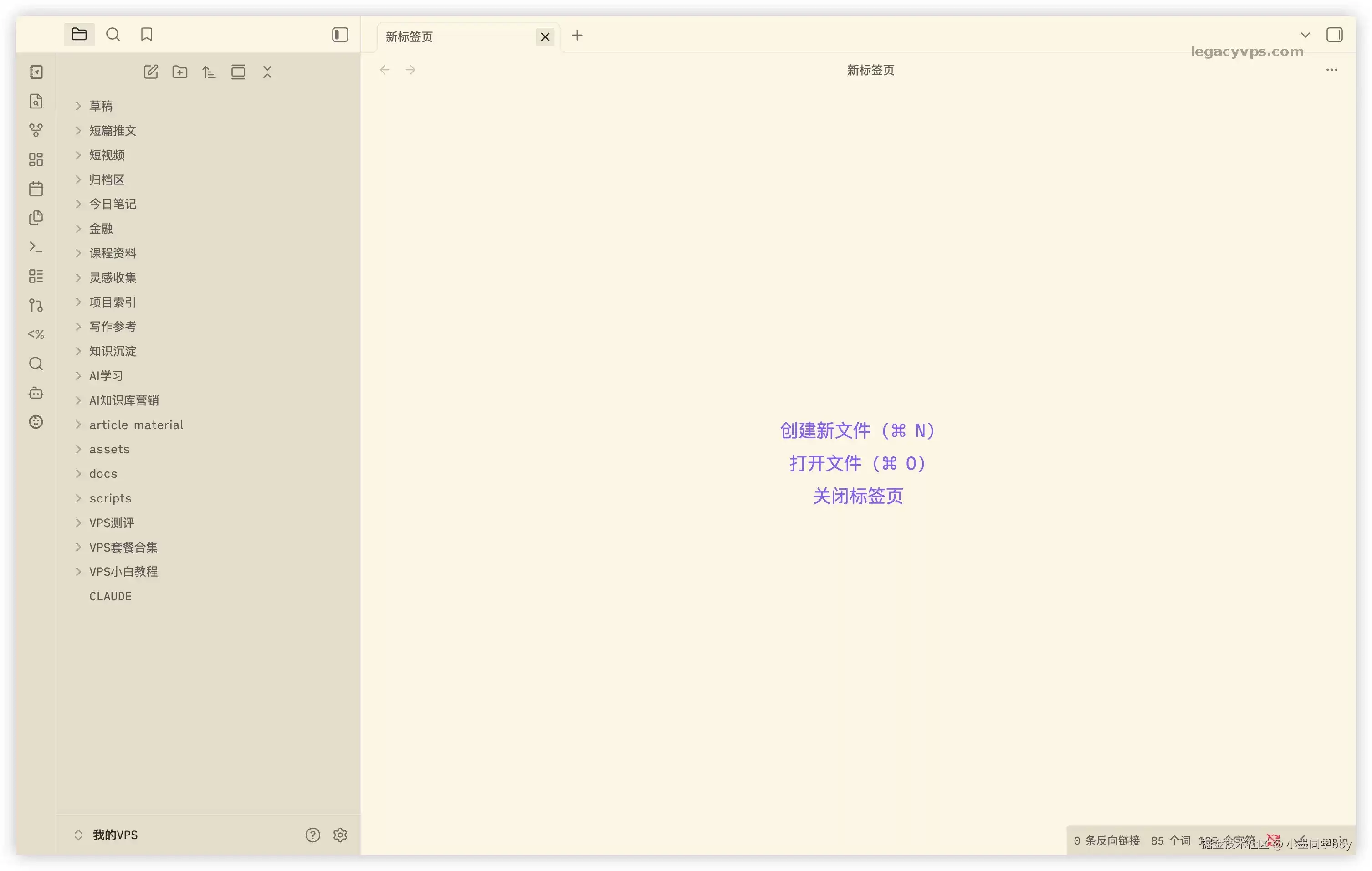 WorkBuddy+IMA 手把手教你搭建个人专属知识库