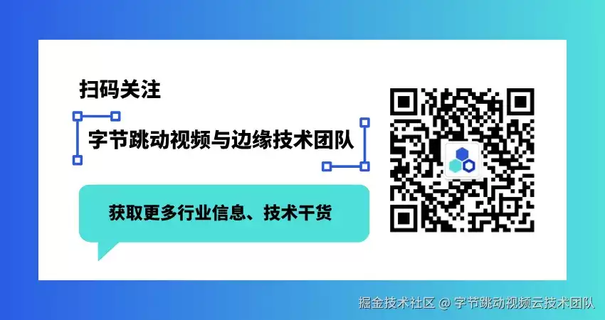 豆包视频通话背后：火山引擎重构 Agent 时代多模态传输底座