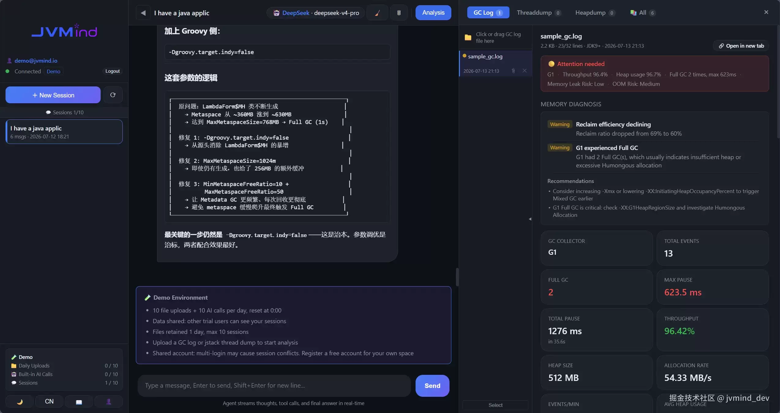 第一章：AI Agent 如何重新定义 Java 性能分析