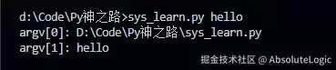 Python——必会内置模块 Sys
