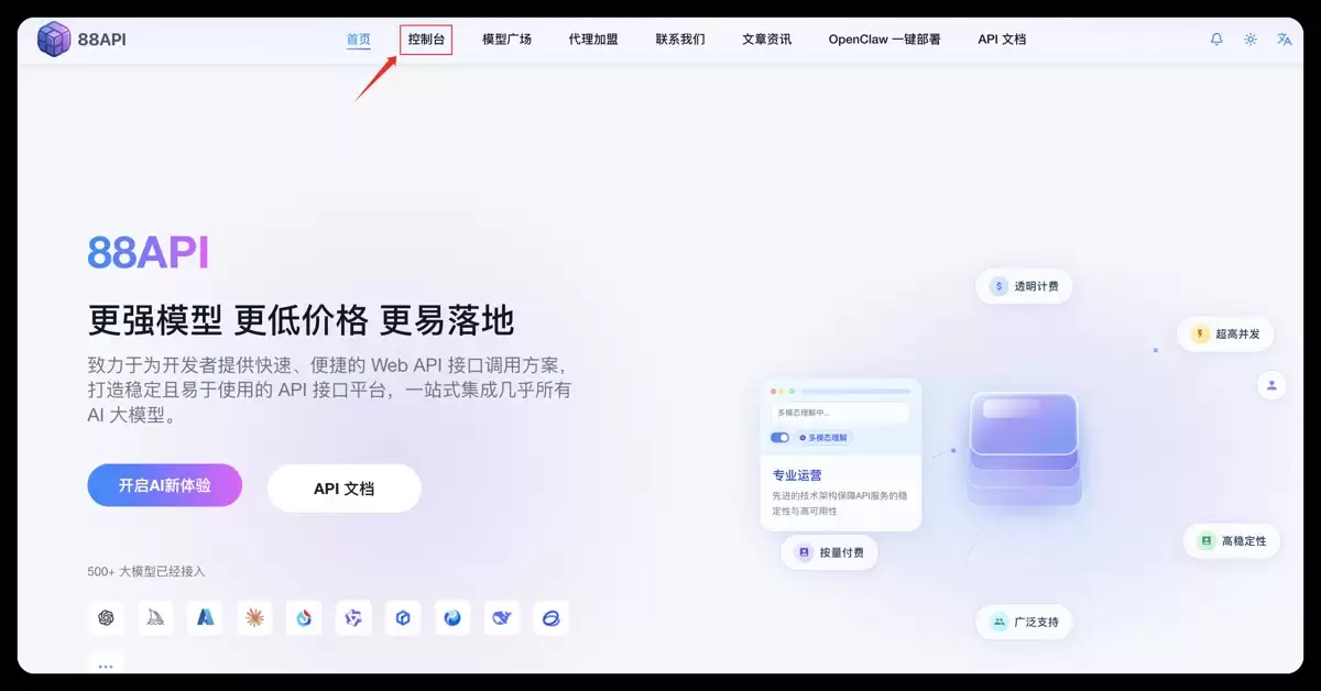 Claude Code 在 macOS 上的安装与 API配置全流程分析：小白也能照着做