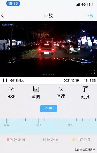 盯盯拍语音拍照方法
