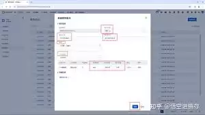 恒视CRM进销存系统库存盘点操作步骤