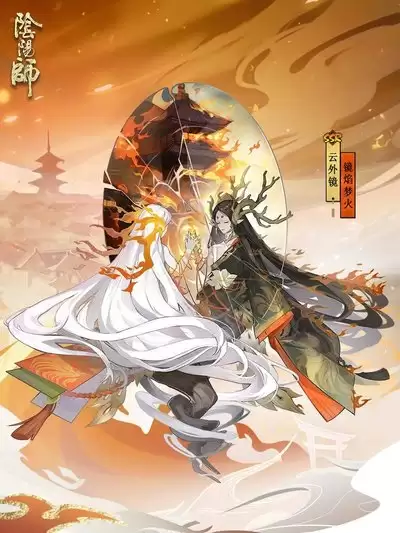 阴阳师云外镜皮肤如何获取-阴阳师云外镜皮肤获取方法