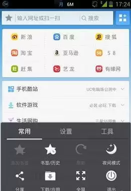 怎样关闭百度搜索历史记录-怎样删除百度搜索历史记录