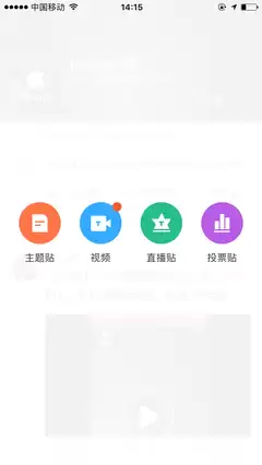 百度贴吧夜间模式如何开启-百度贴吧怎么打开夜间模式