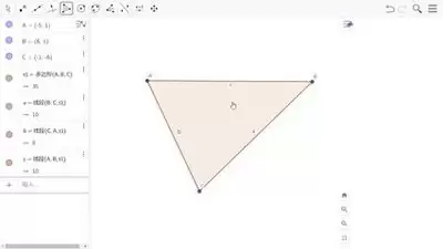 geogebra官网在线入口在哪儿-geogebra在线作图使用地址是啥