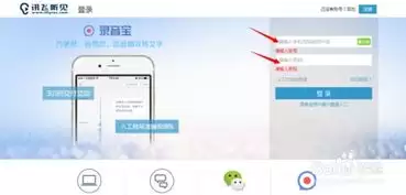 讯飞听见语音识别接口调用方法-讯飞听见语音识别接口参数配置方法