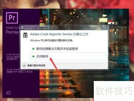 视频添加时间码的简便方法