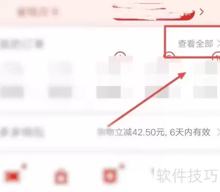拼多多退款商品归你