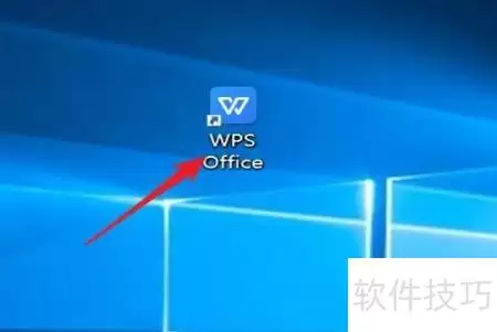 WPS PPT商务文本框添加诀窍