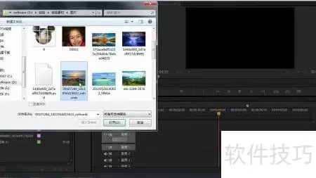 Premiere时间码实用技巧