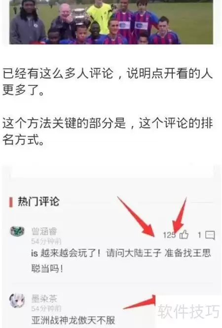 战神引流：高效营销利刃