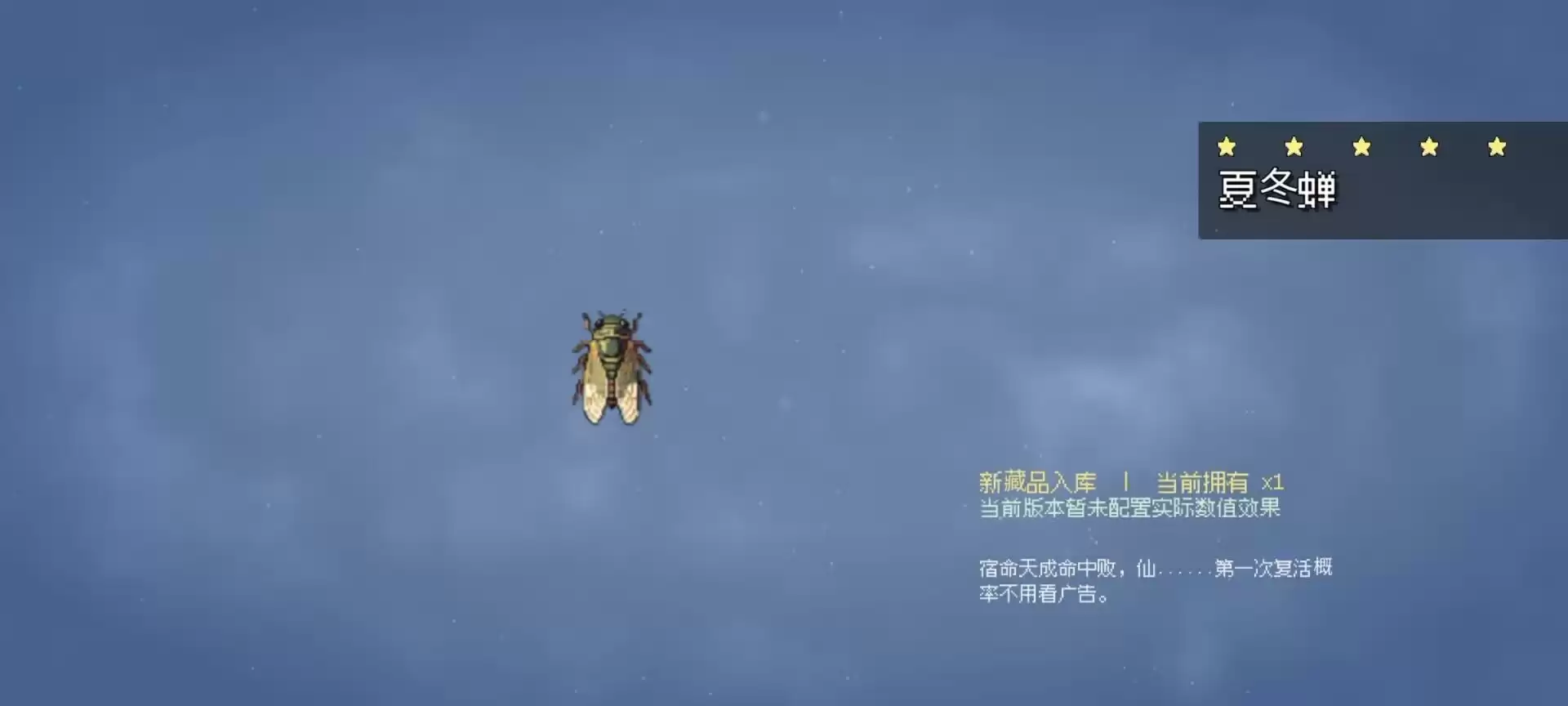 束魂人有趣吗 束魂人玩法简介