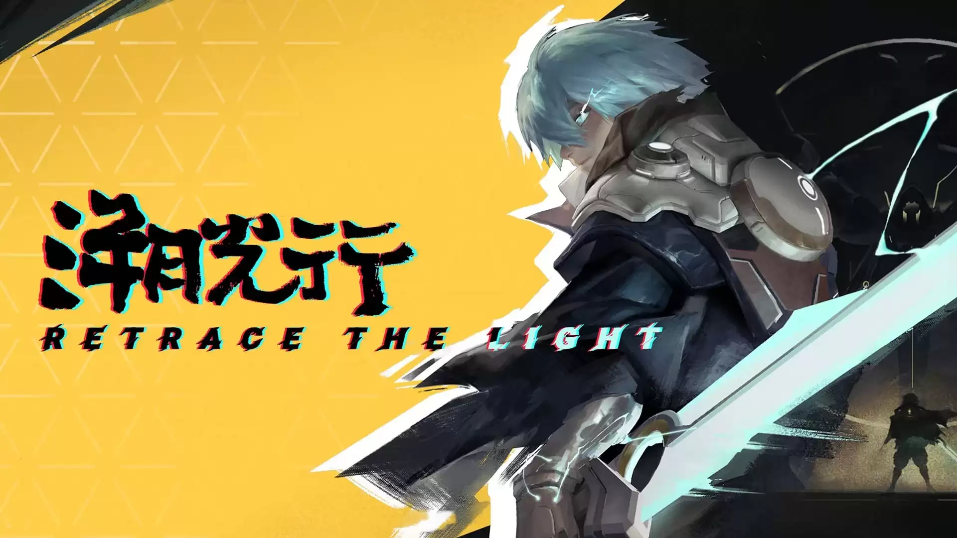 记忆为何是你在《Retrace the Light》中最大的武器