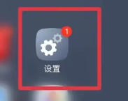 荣耀平板8健康使用平板设置方法