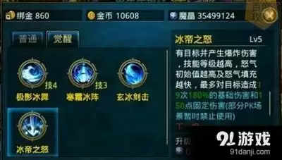 时空猎人觉醒机械元法有多强