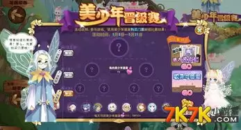 007初露锋芒怎么收集全遗物