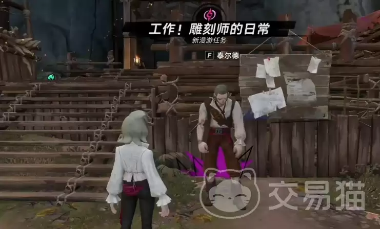 遗忘之海工作雕刻师的日常通关流程详解及全流程图文攻略
