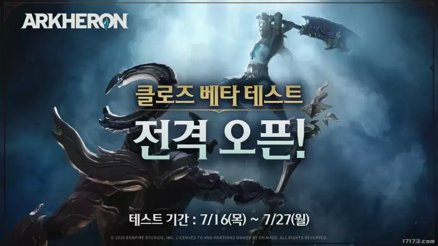 支持简中！韩国团队对战新作《Arkheron》全球CBT开启