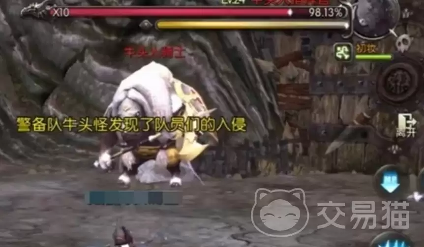 龙之谷启程首领挑战怎么玩：龙之谷启程首领试炼全流程通关攻略