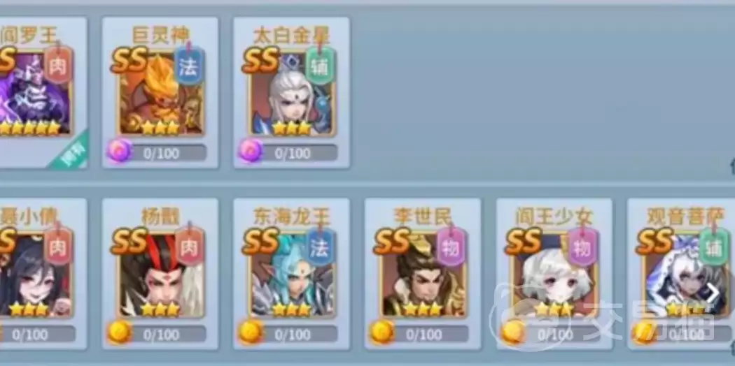 仙灵物语天将强度排行榜仙灵物语最强天将养成与实战搭配指南
