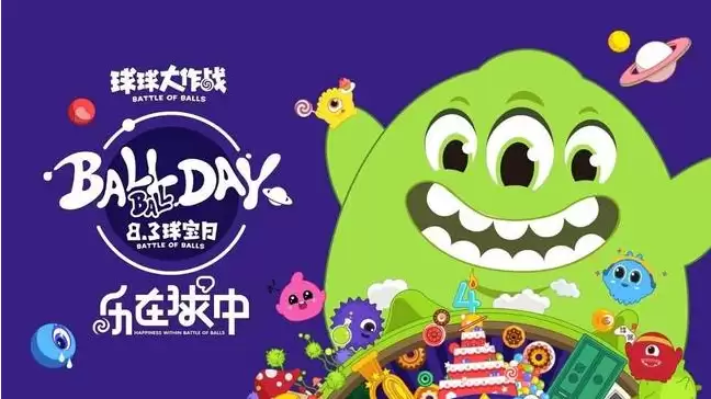 球球大作战驯龙团群如何退出 球球大作战驯龙团退出方法介绍