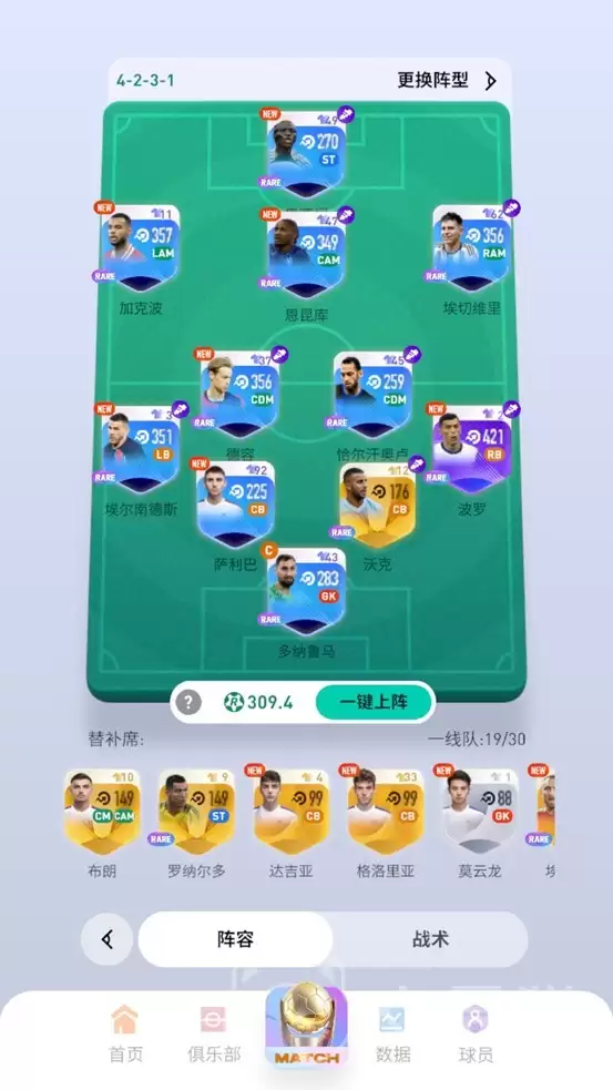 FC足球梦剧场球员推荐指南高性价比球员技能解析与实战选择