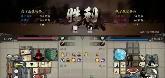 背包闯江湖好玩吗 背包闯江湖核心玩法及新手入门指南