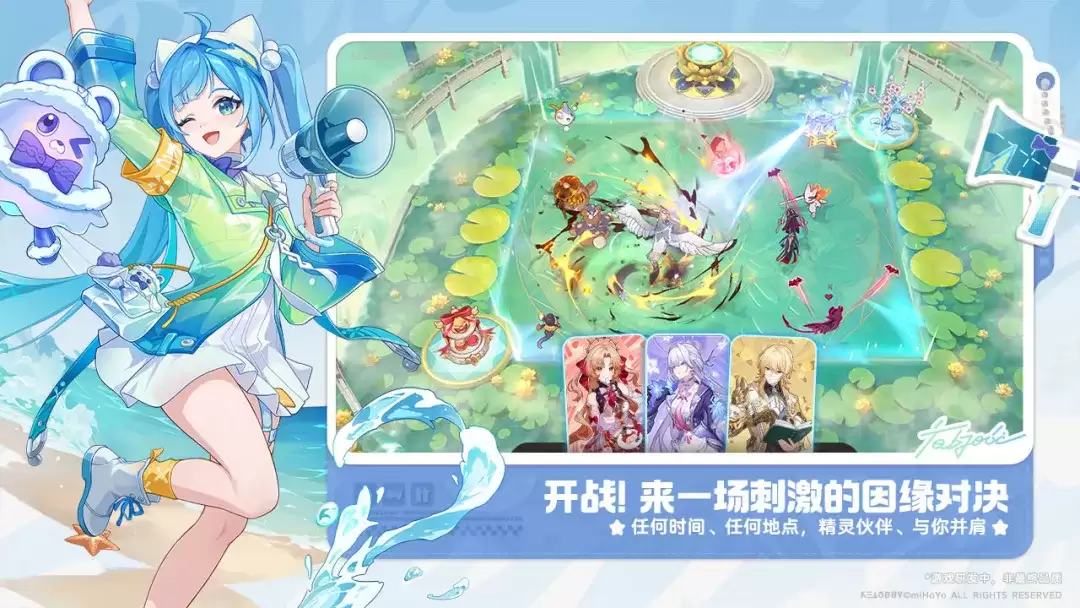 崩坏因缘精灵培养指南 崩坏因缘宠物养成方法与实战技巧
