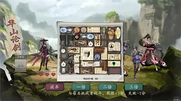 背包闯江湖唐门职业加点与连招技巧详解 背包闯江湖唐门玩法攻略