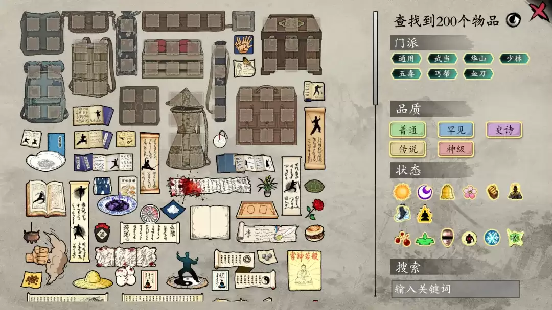 背包闯江湖好玩吗｜背包闯江湖手游实际体验与玩家评价分析