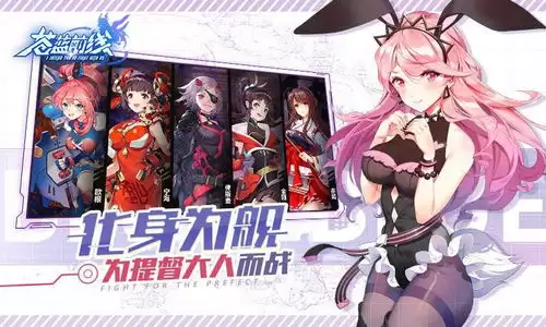 苍蓝前线法拉古特角色强度怎么样