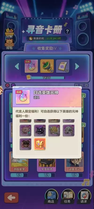 永恒的蔚蓝星球金色专区是什么