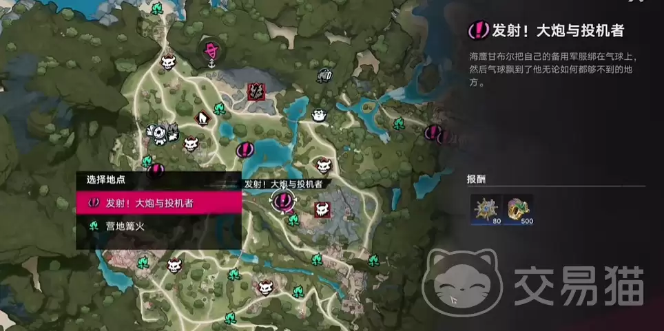 遗忘之海发射大炮与投机者通关指引遗忘之海双关卡全流程图文解析