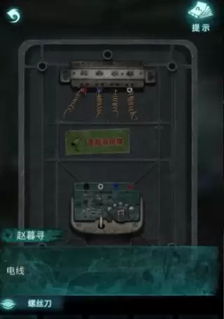 纸嫁衣9罗浮梦第一关怎么通关