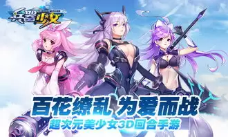 1room家出少女结婚触发条件