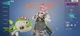 远光84团竞模式怎么玩