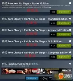 彩虹六号手游魔山如何玩