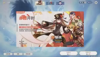 卡厄思梦境国服常驻卡池5星初始选择哪个好