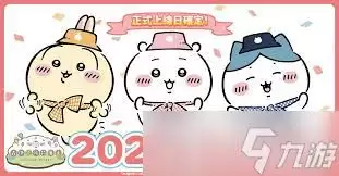 口袋吉伊卡哇怎么加点