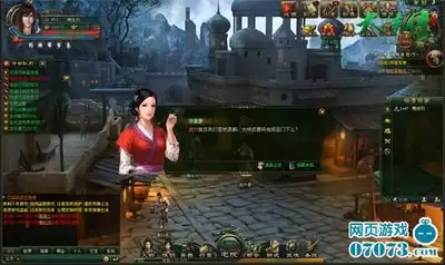 宗师之上橙色武学流派有哪些推荐