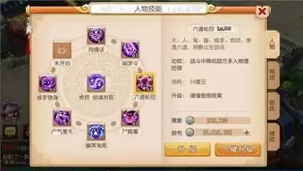 聪明开局吧第378关怎么找出8个常用字