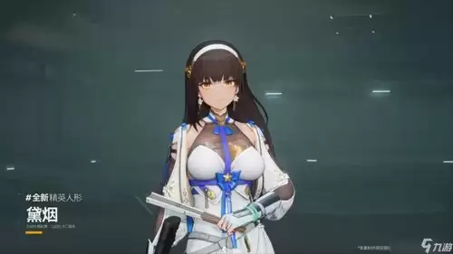 少女前线2追放芙铃的技能有哪些