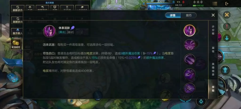 冲吧帕克宠物安瑟薇技能流派如何玩