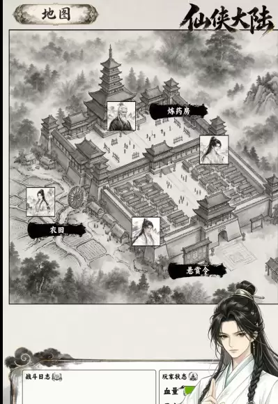 仙侠大陆职业特点前瞻 仙侠大陆三大职业体系及玩法特色解析