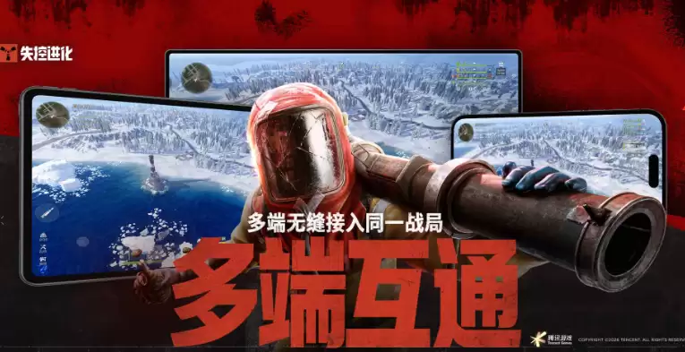 失控进化手游全勋章获取途径详解 失控进化手游勋章获取攻略