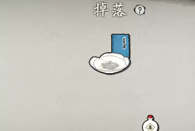 背包闯江湖升星攻略 背包闯江湖角色升星技巧与方法详解